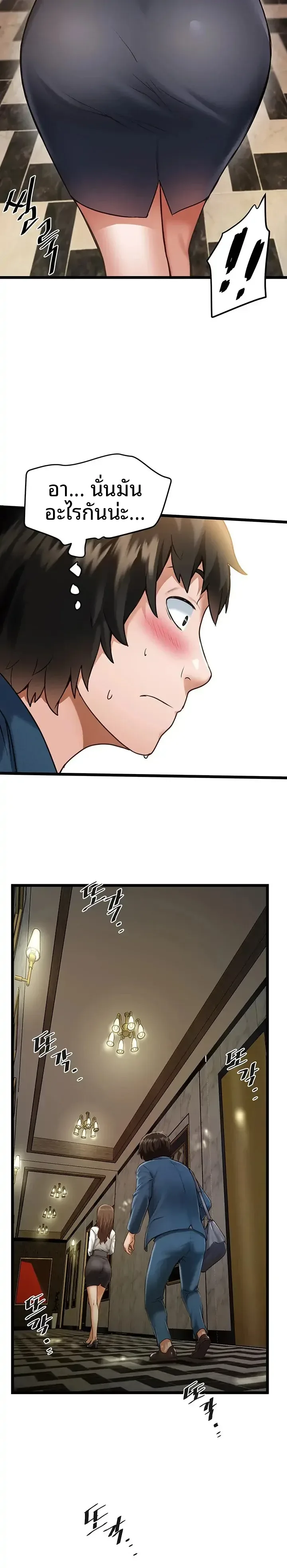 page-33