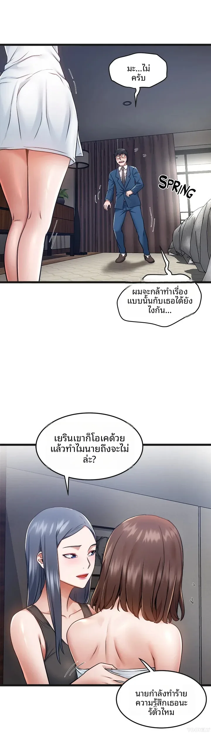 page-15