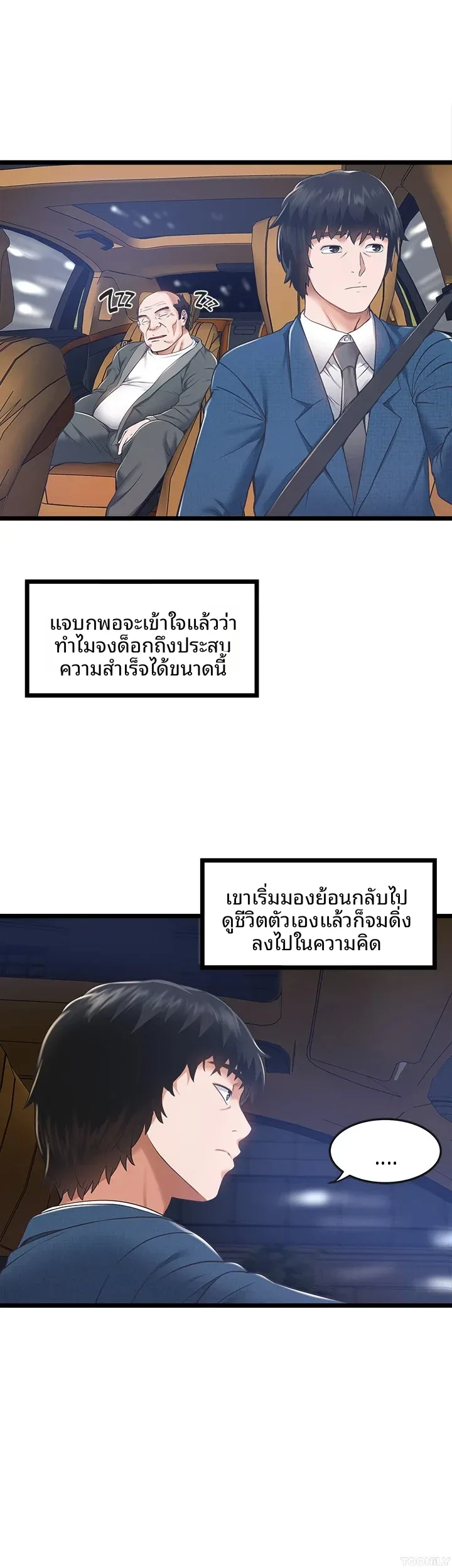 page-32