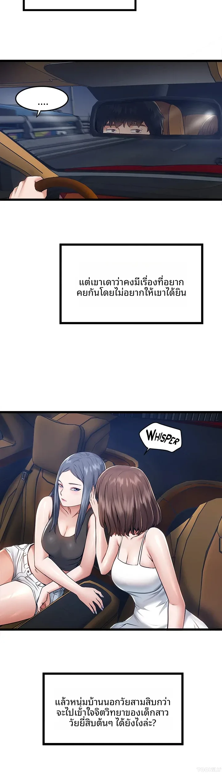page-25