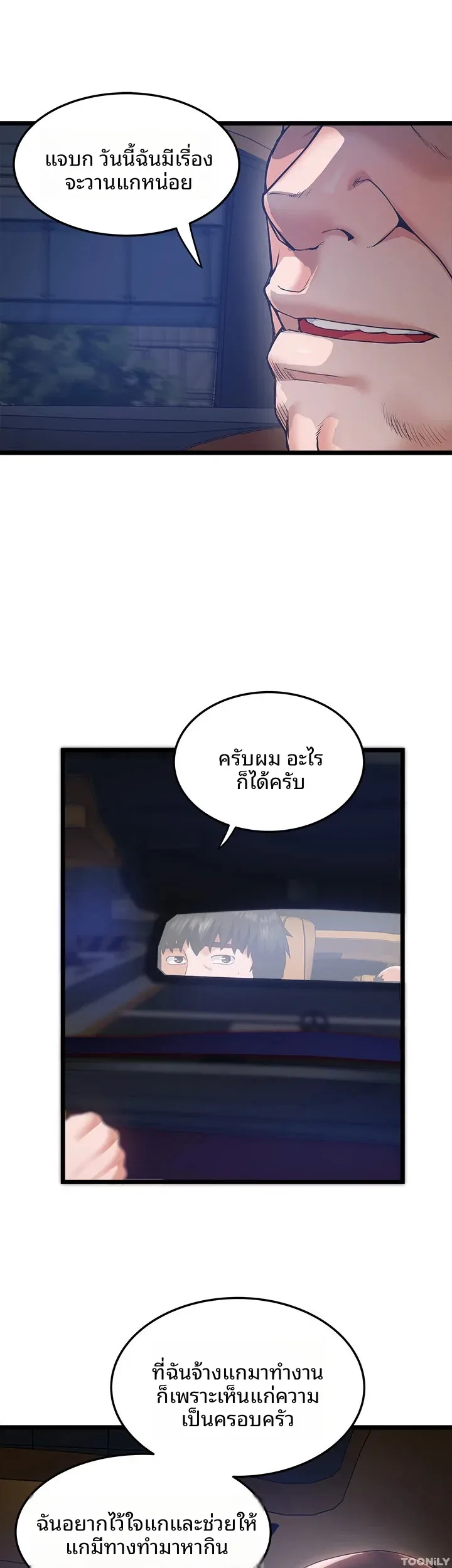page-34