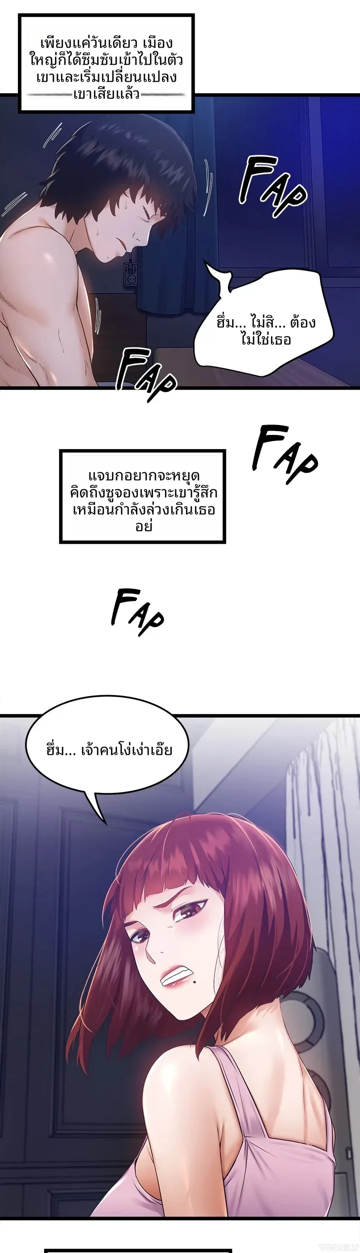 page-40