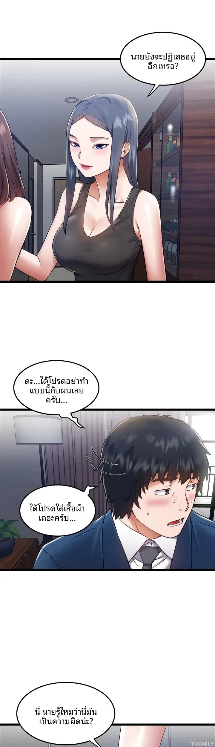 page-18