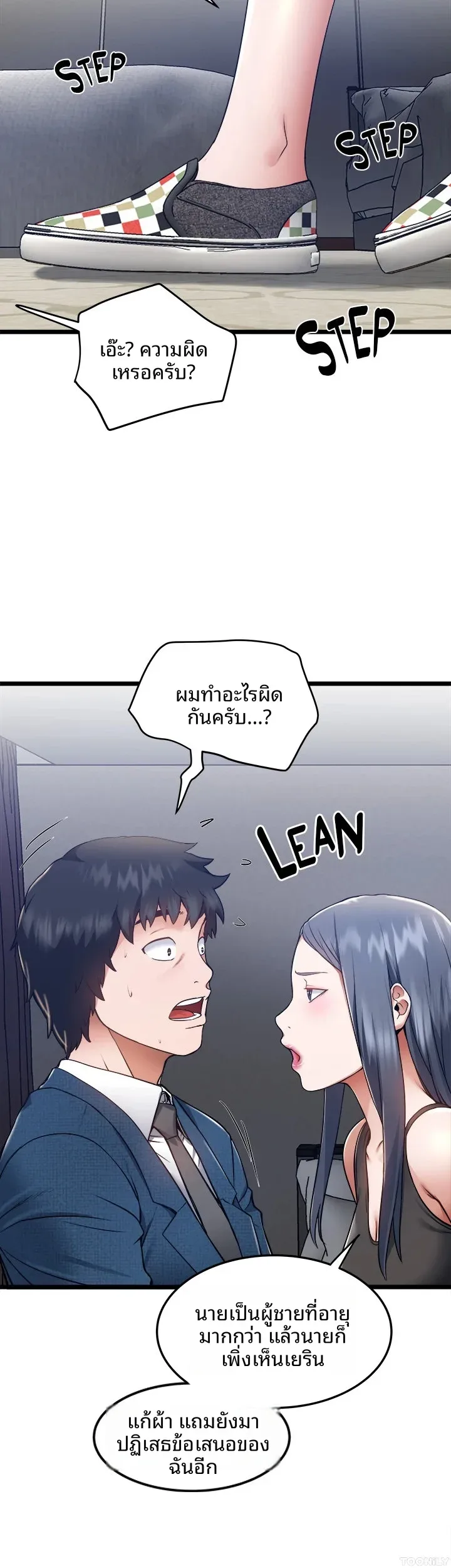 page-19