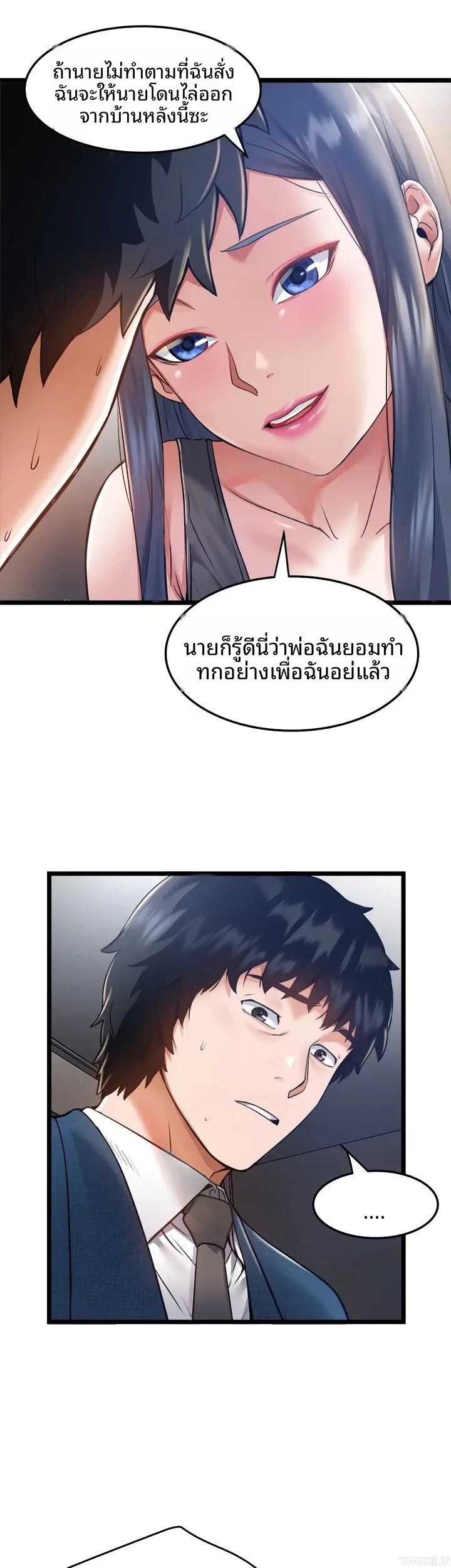 page-20