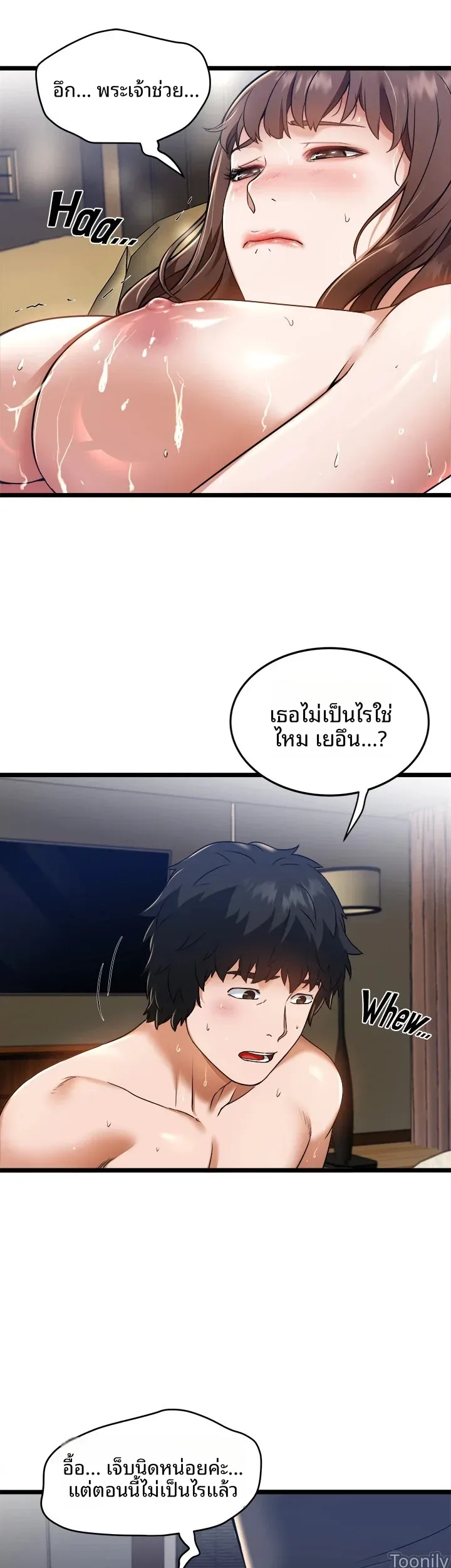 page-3