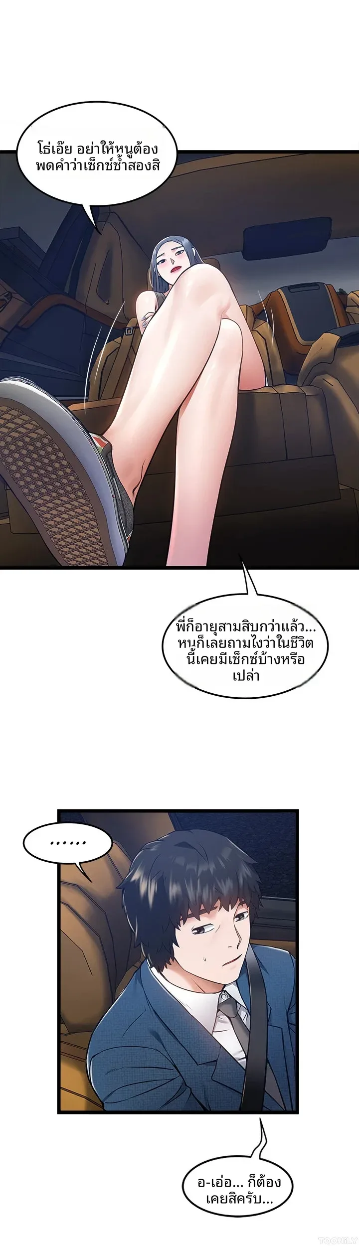 page-29