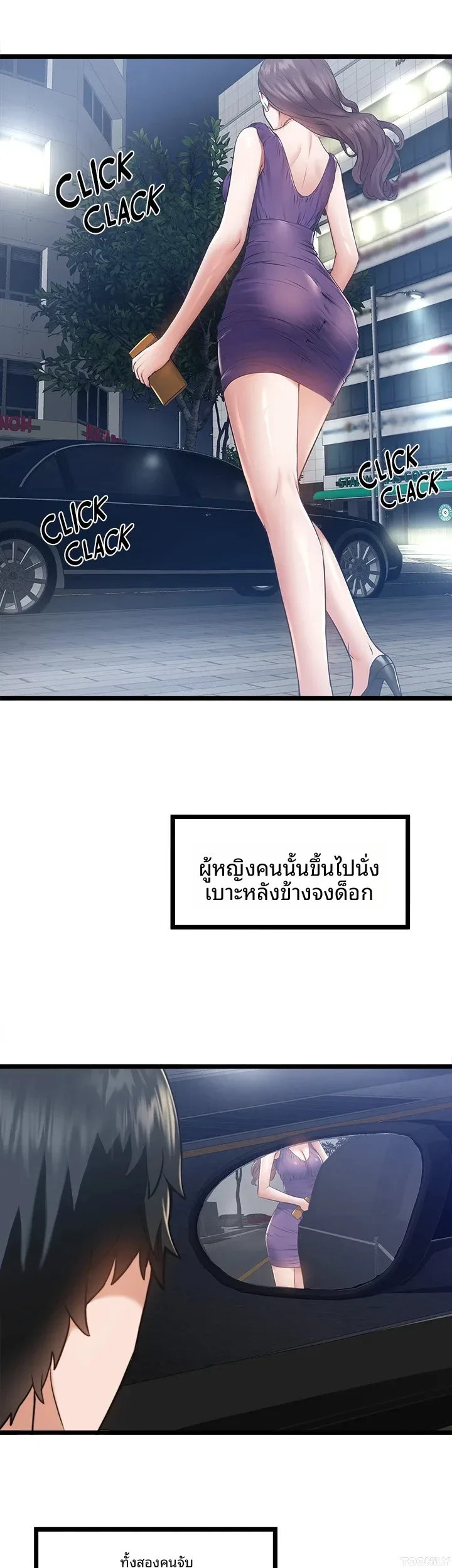 page-38