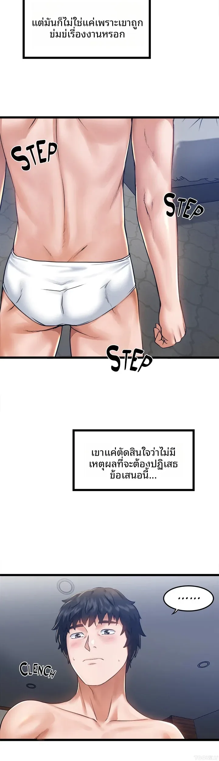 page-23