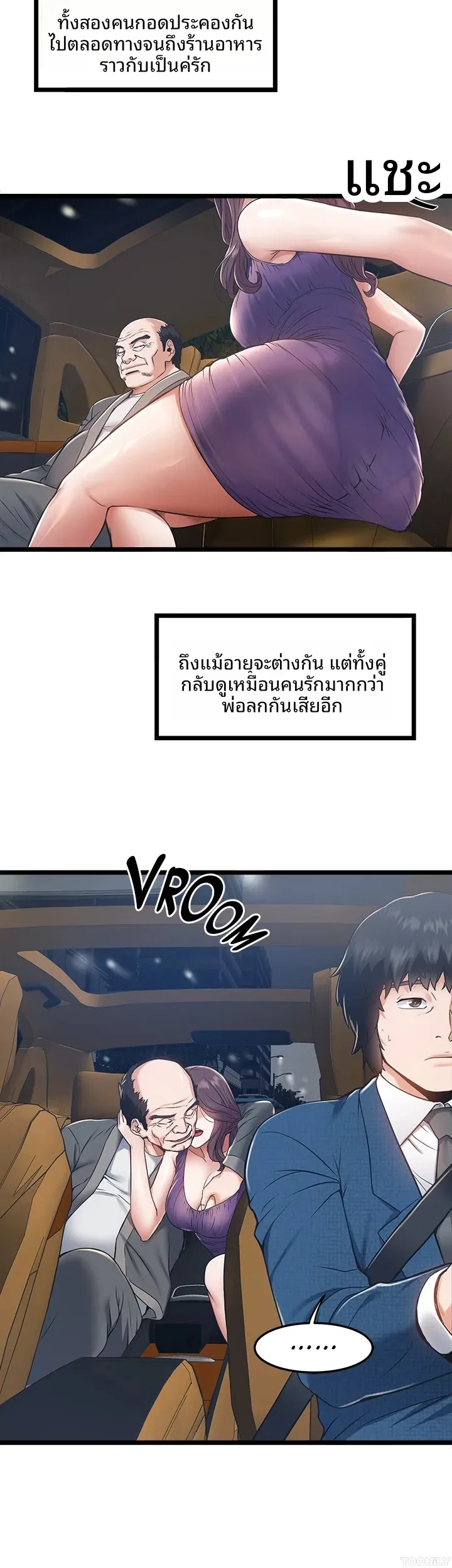 page-39