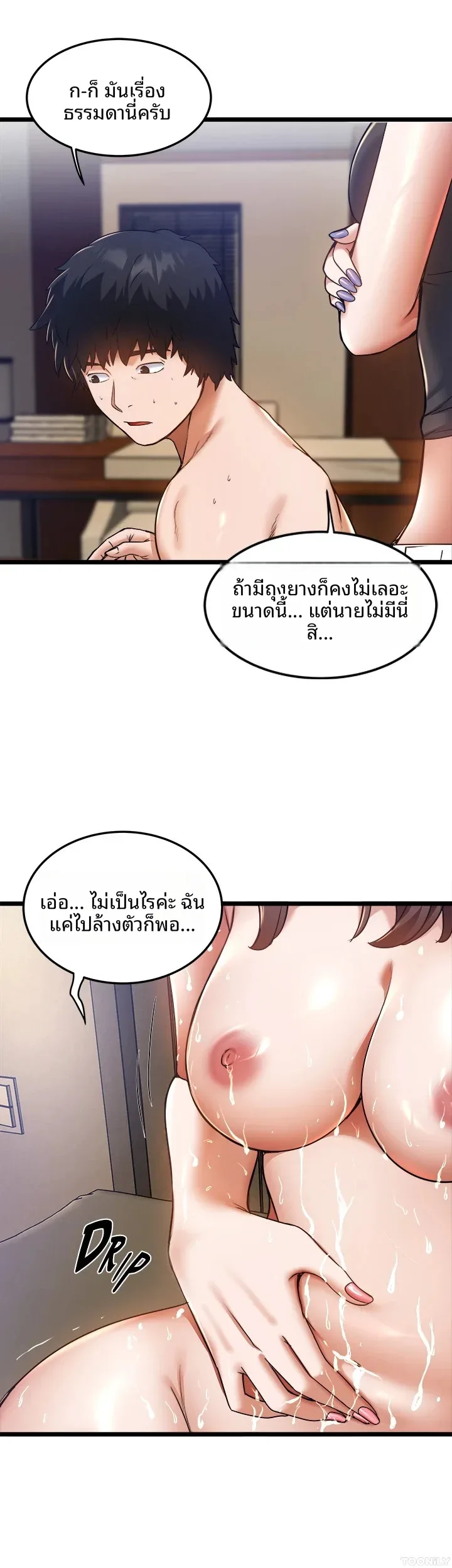 page-5