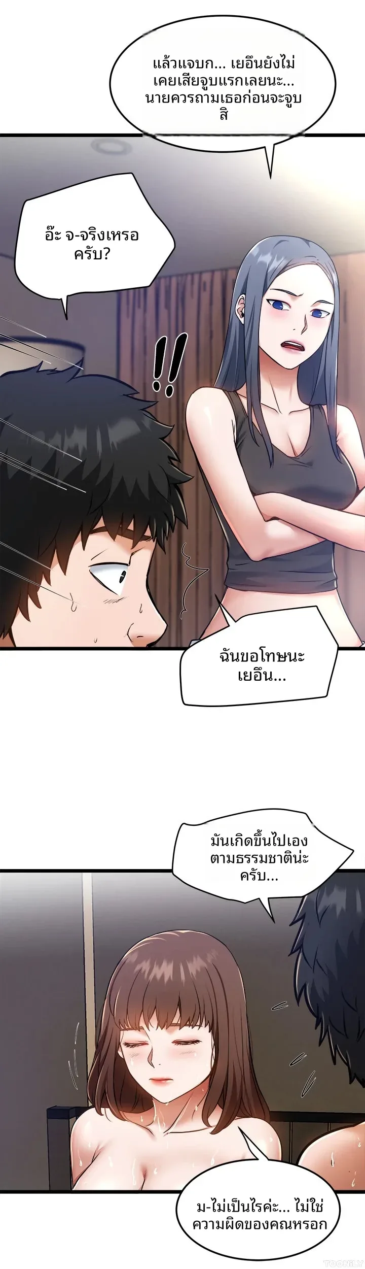 page-6