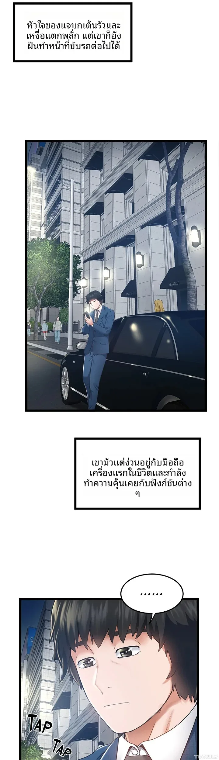 page-40