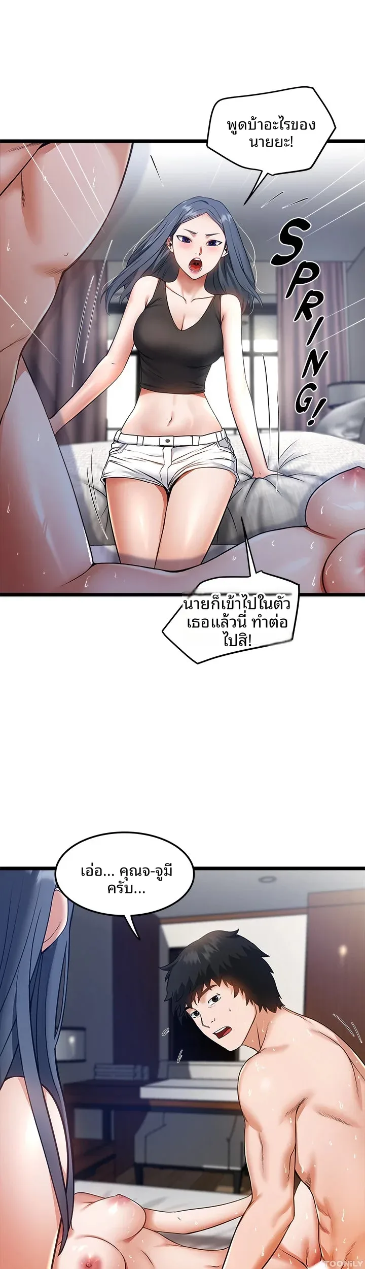 page-11
