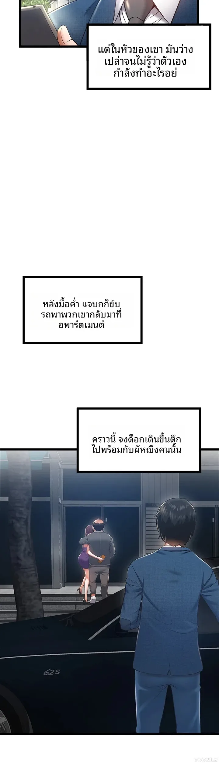 page-41