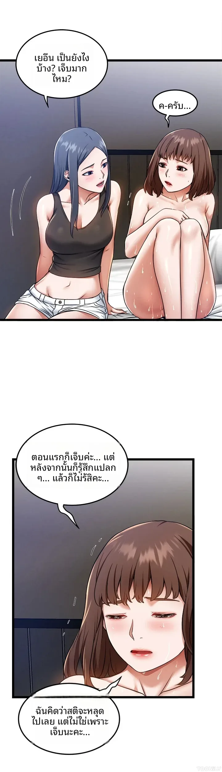 page-7