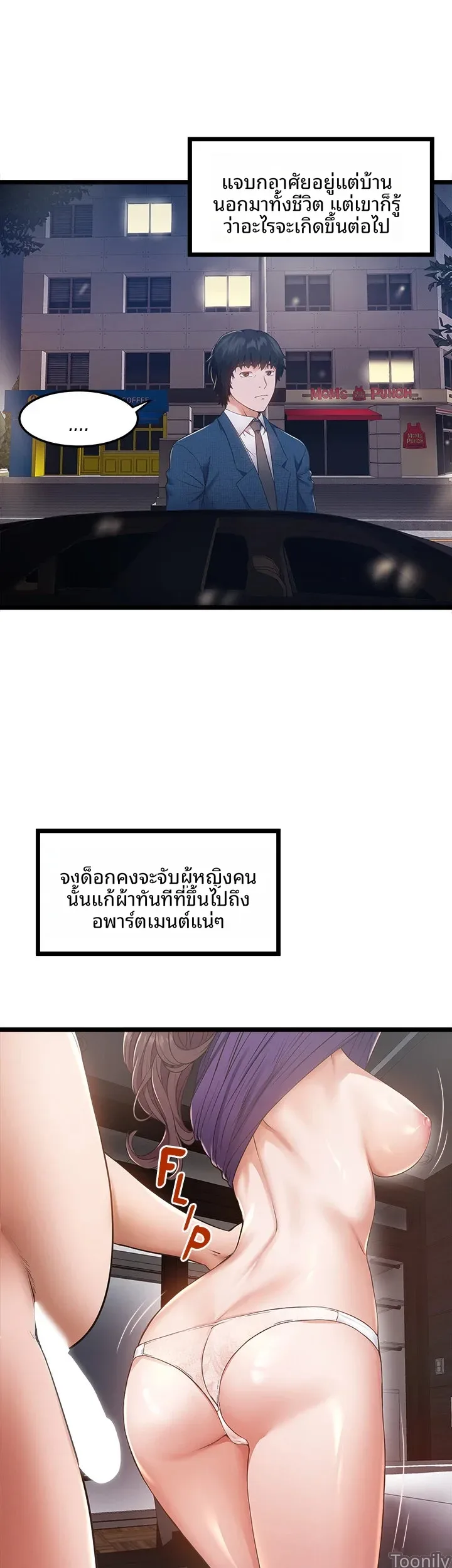 page-42