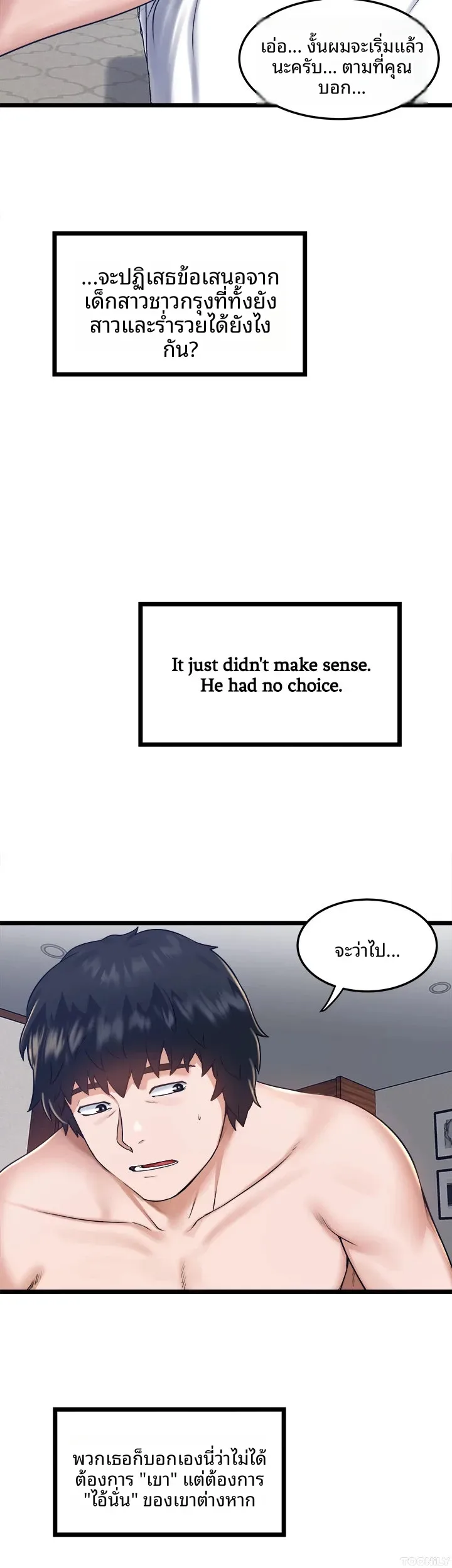 page-25
