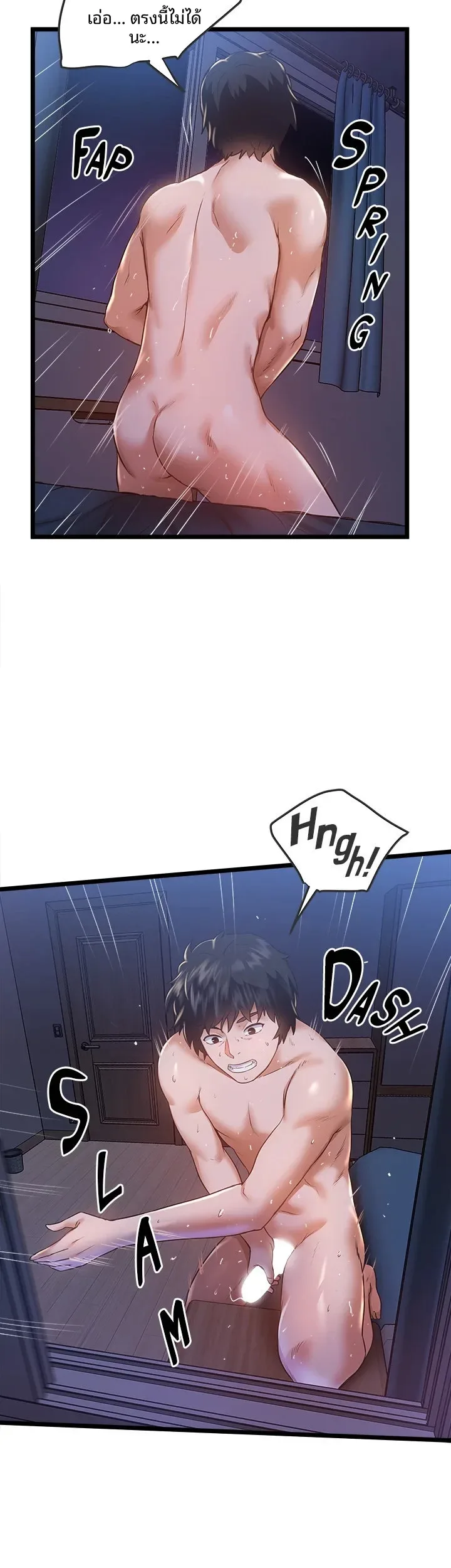 page-47