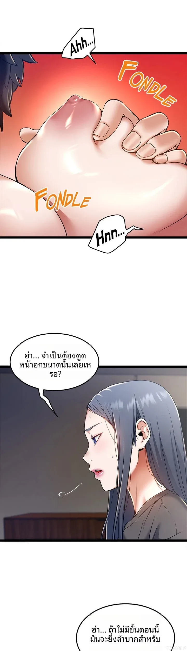 page-5