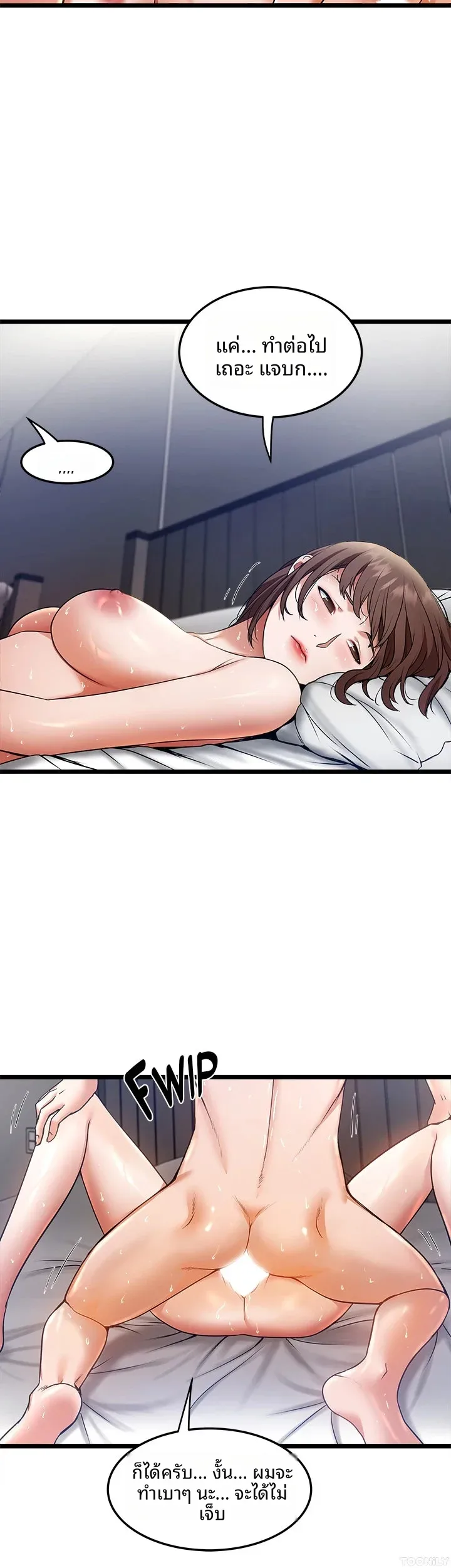 page-12