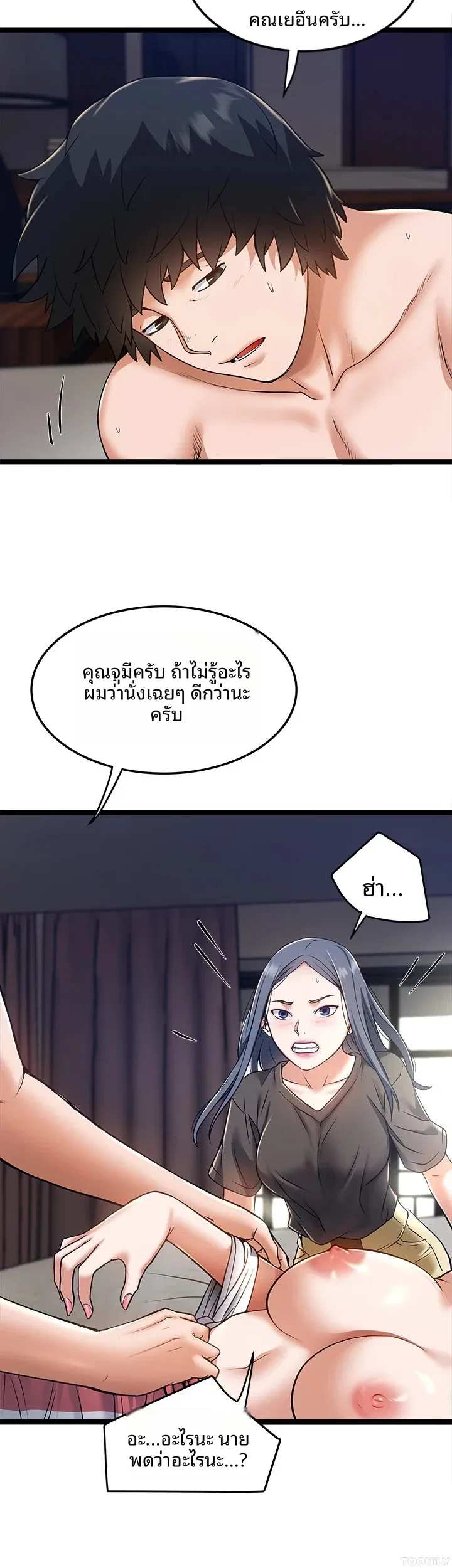 page-6