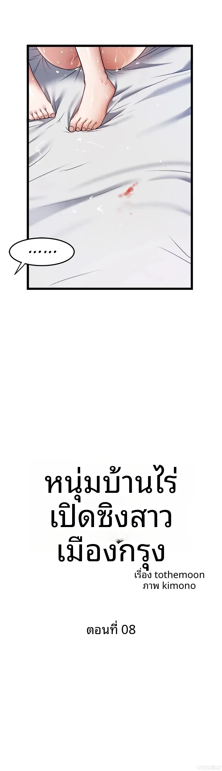 page-9