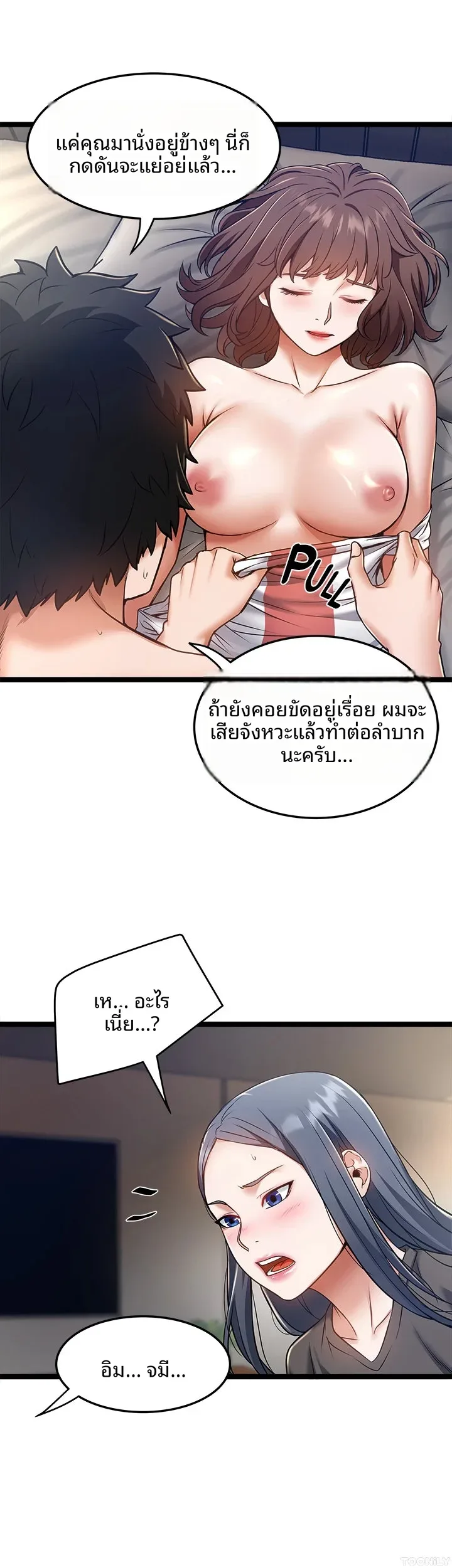 page-7