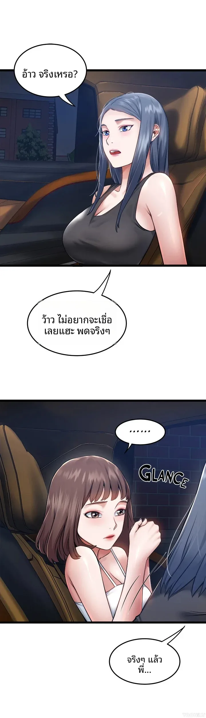 page-34