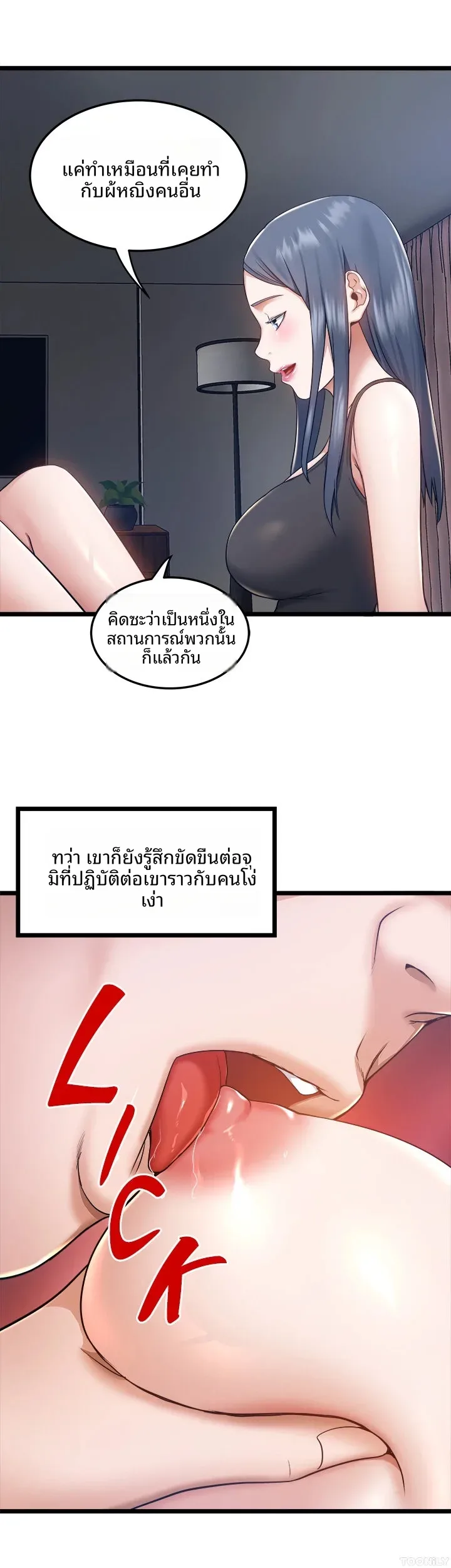 page-28