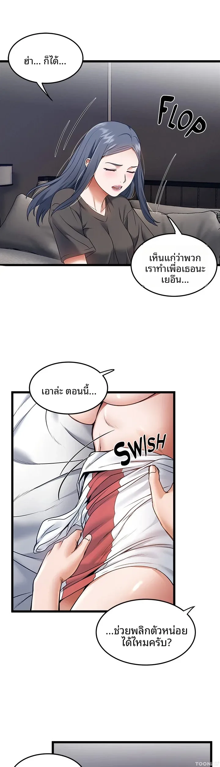 page-9