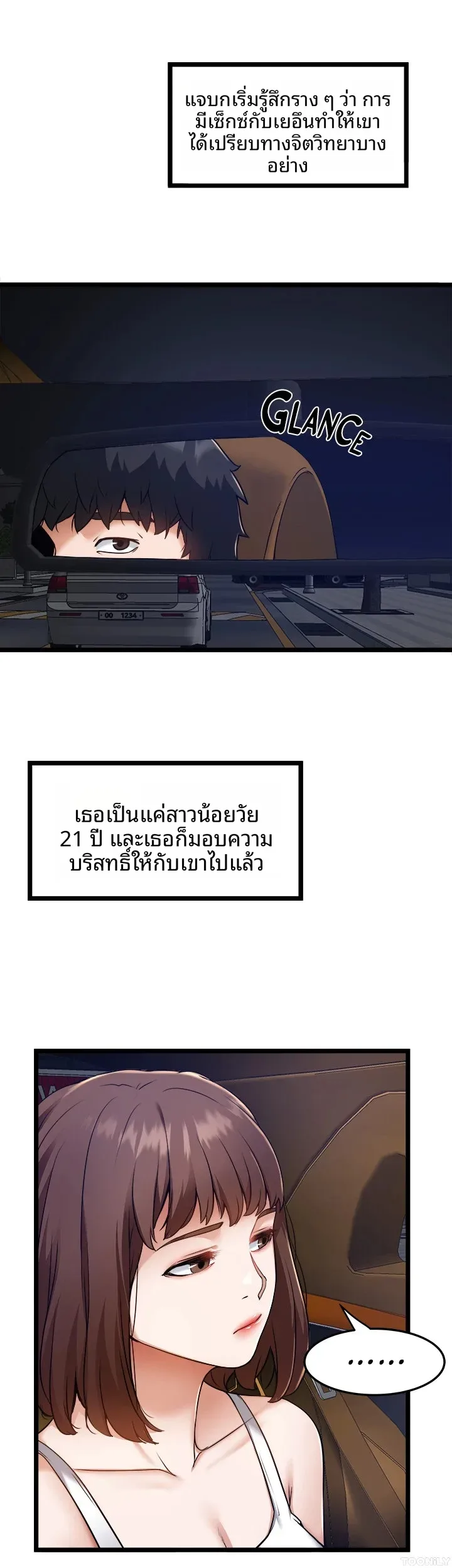 page-12