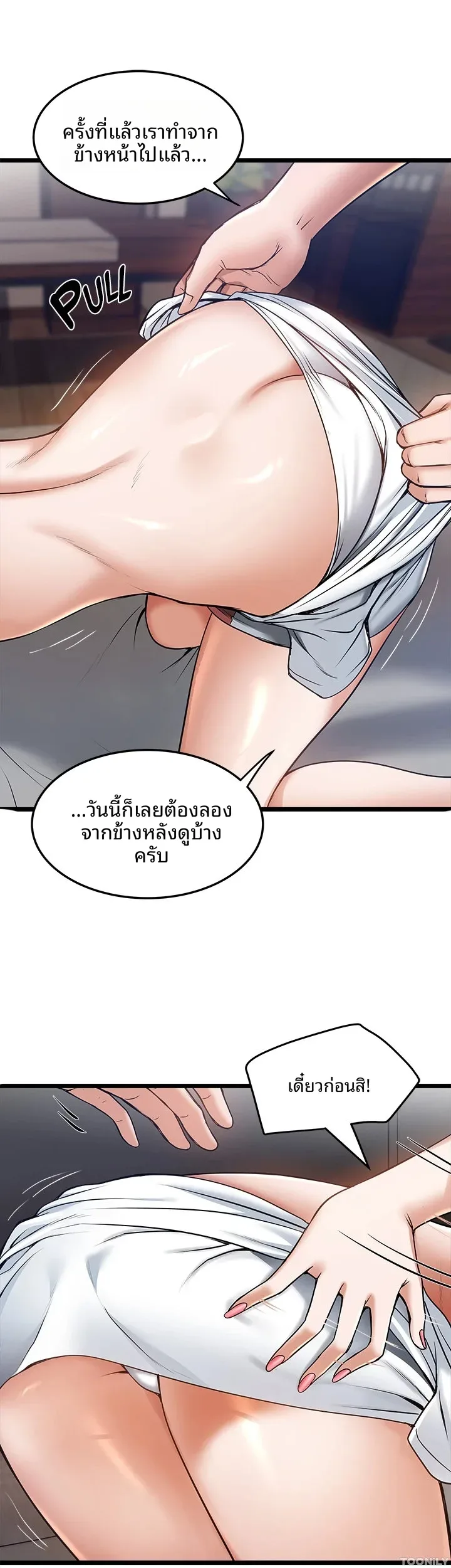 page-11