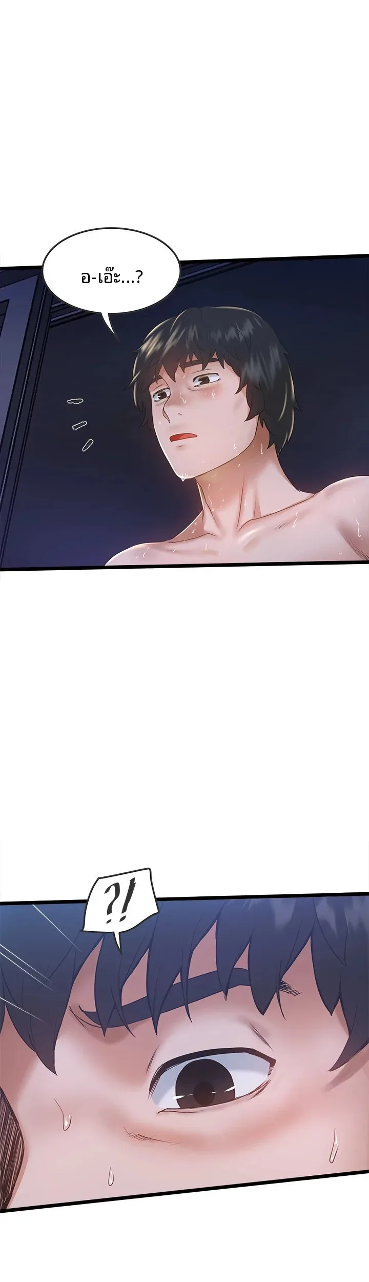 page-53