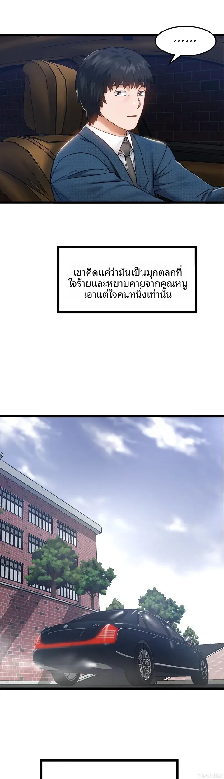page-38