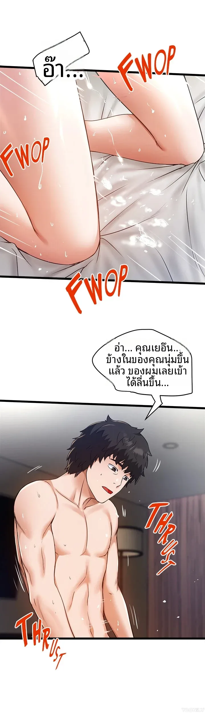 page-3