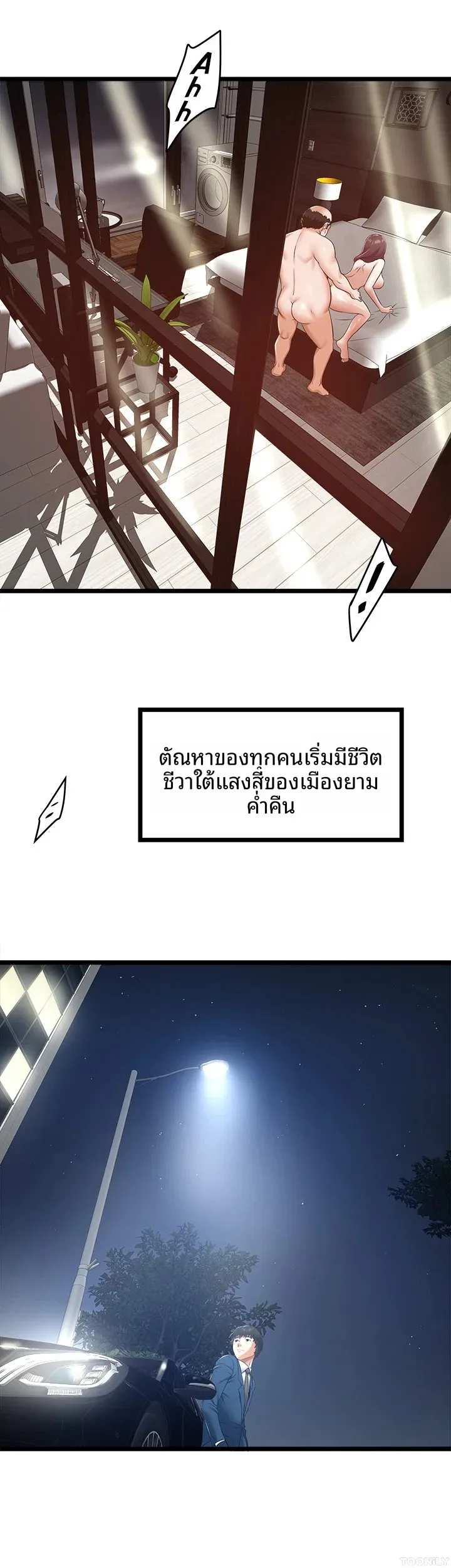 page-47