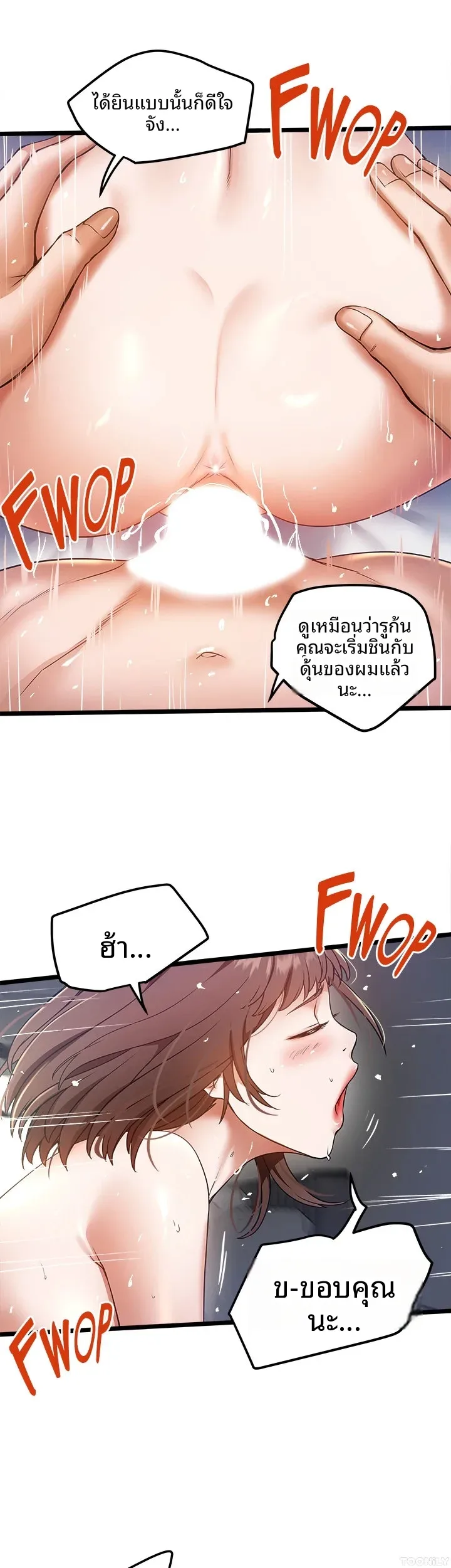 page-5