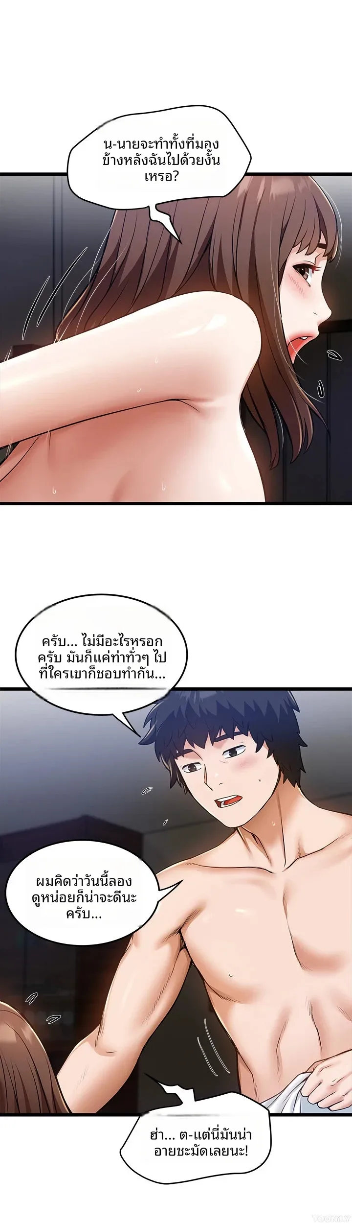 page-12
