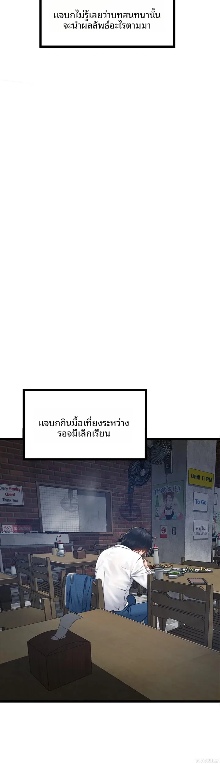 page-39