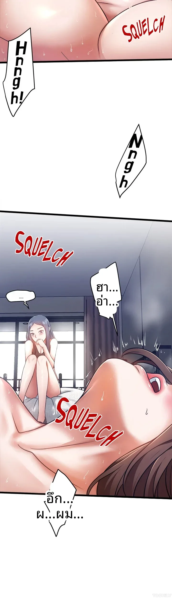 page-33