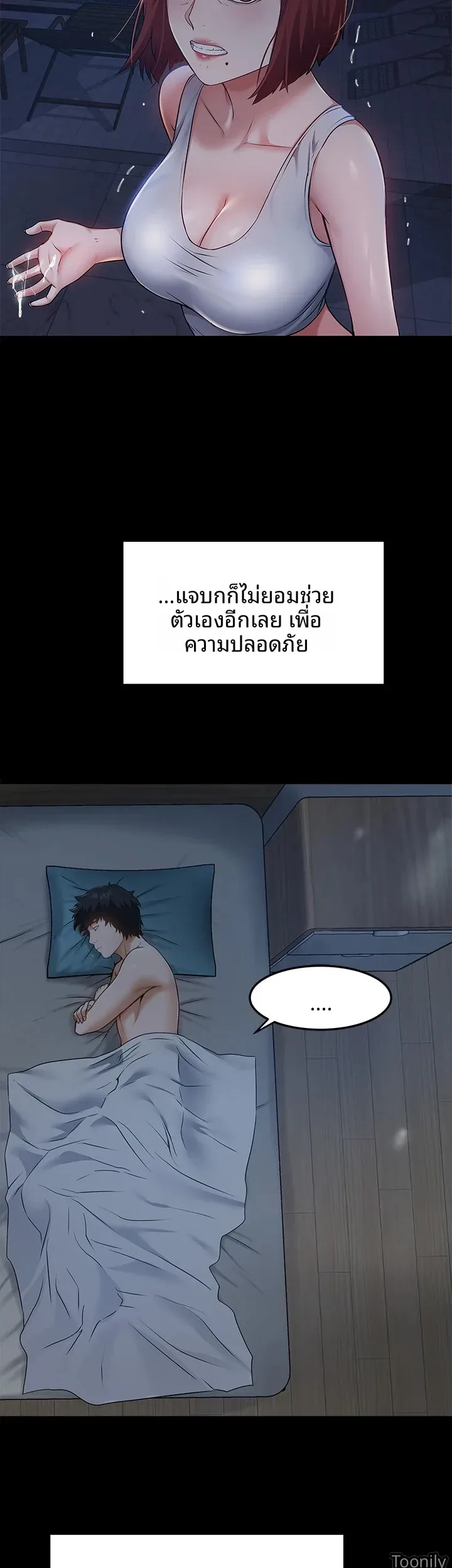 page-20