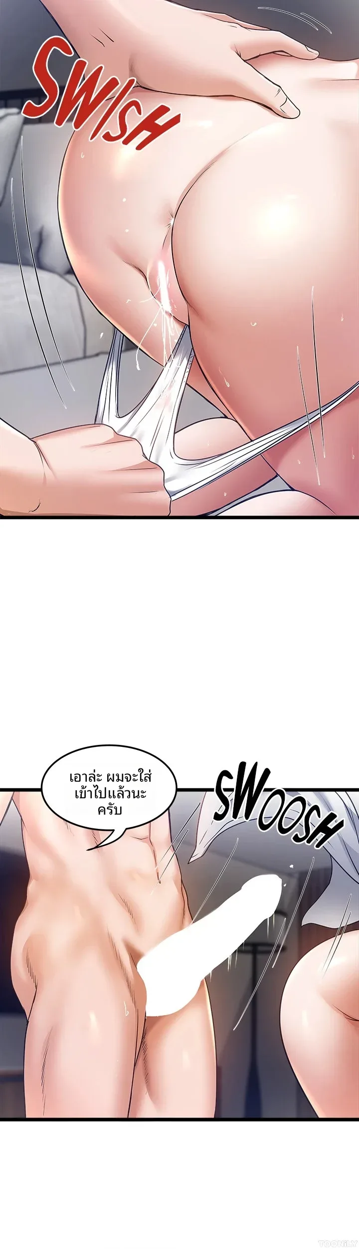 page-14
