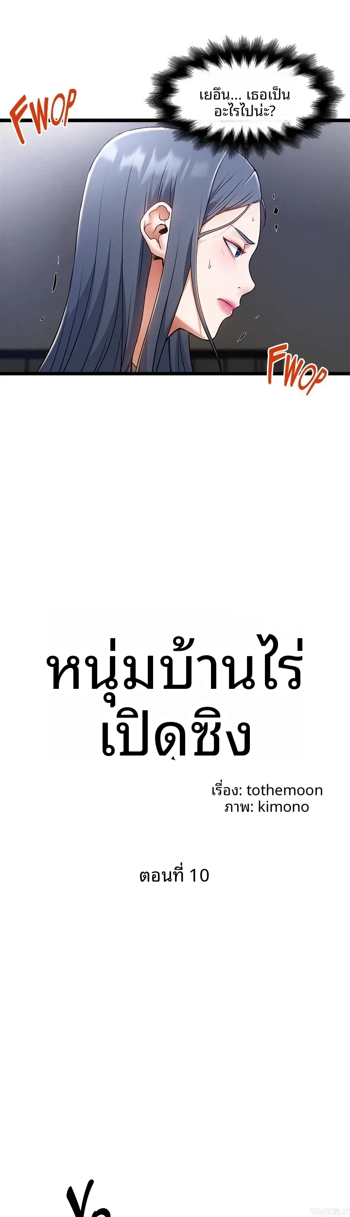 page-7