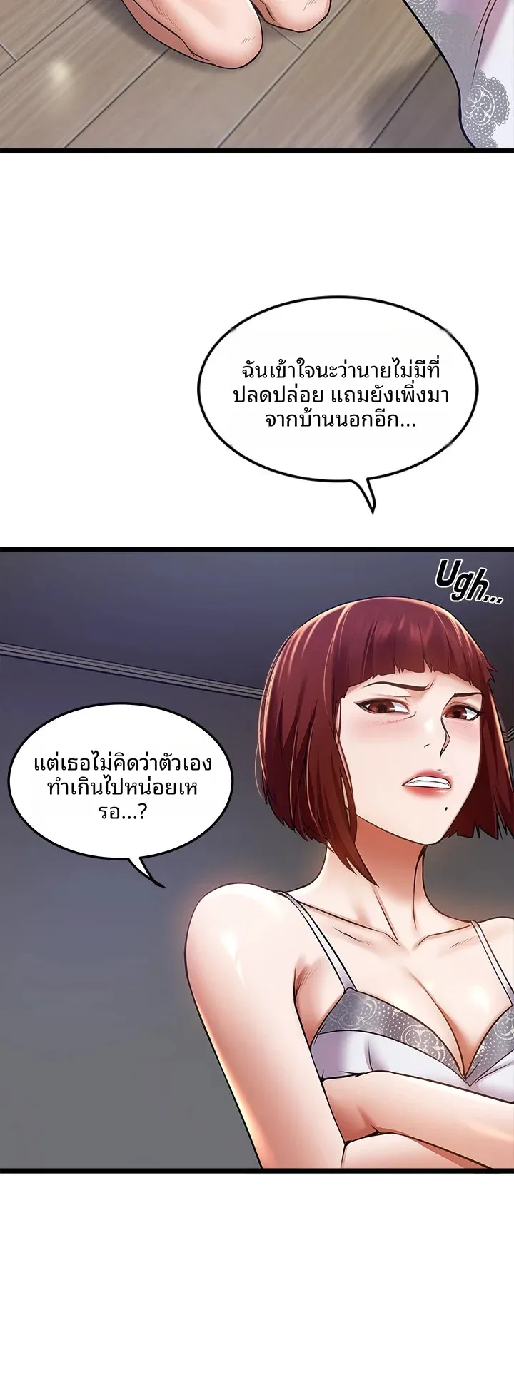 page-2