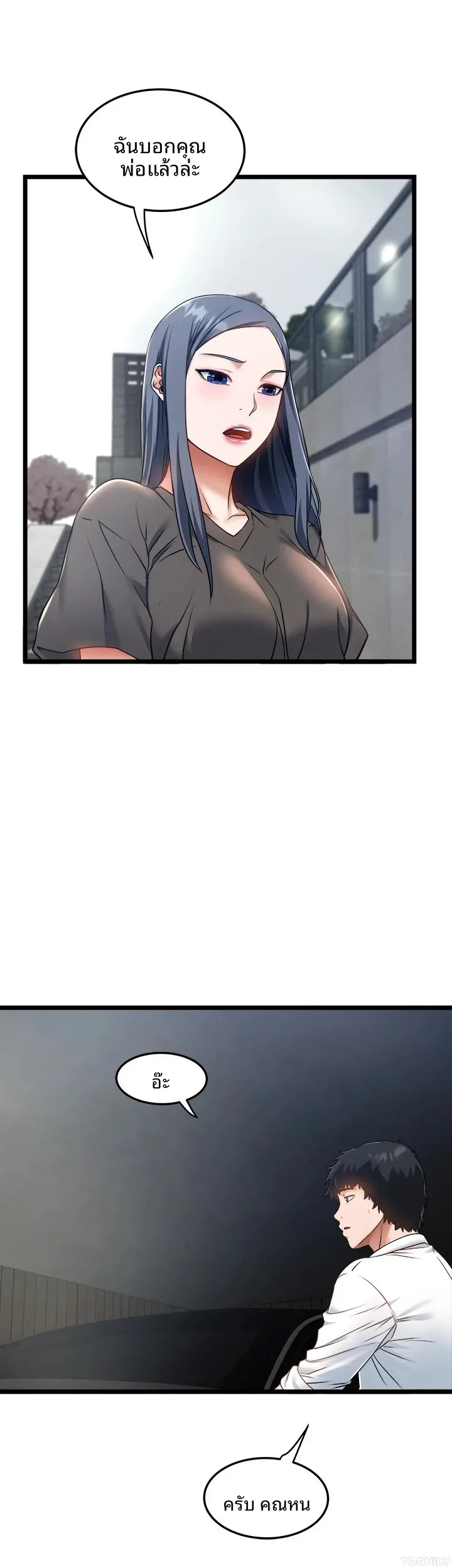 page-21