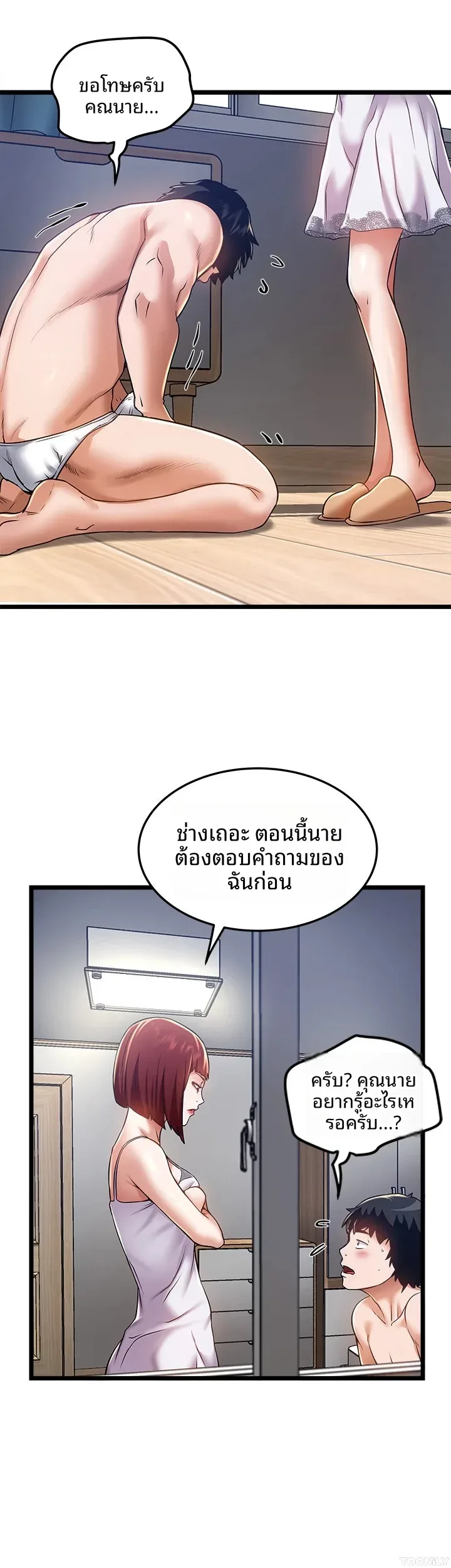 page-3