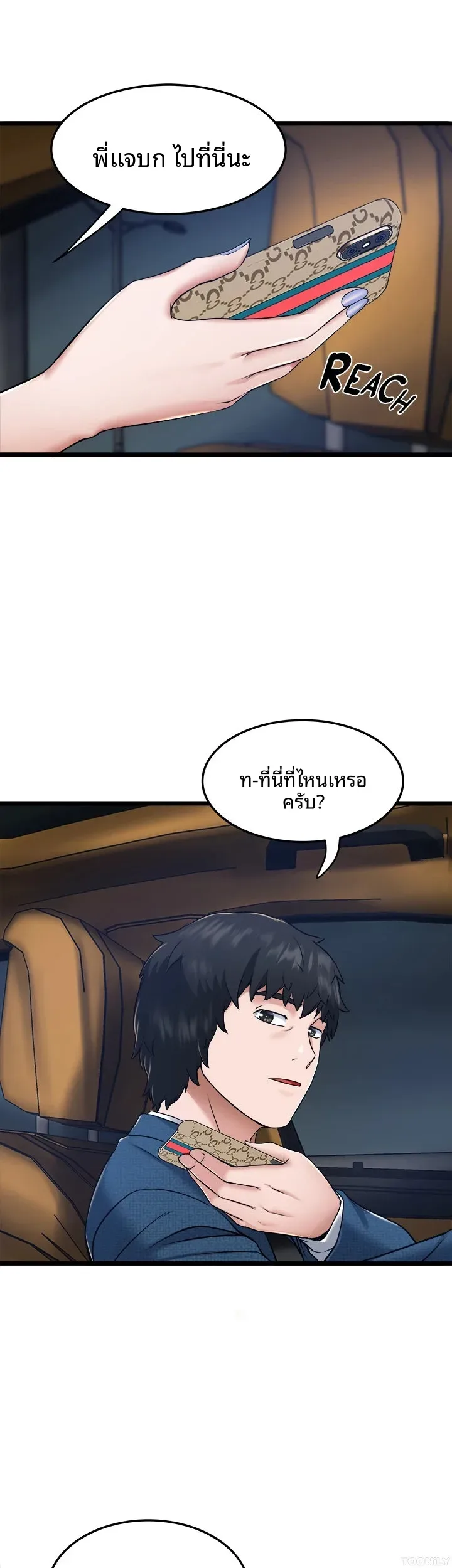 page-44