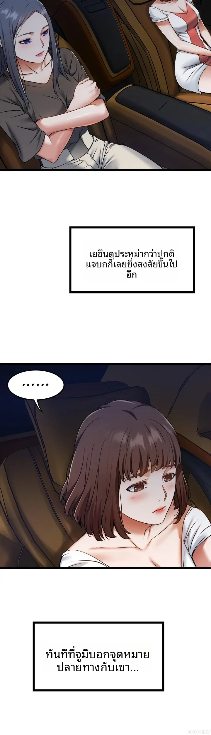 page-23