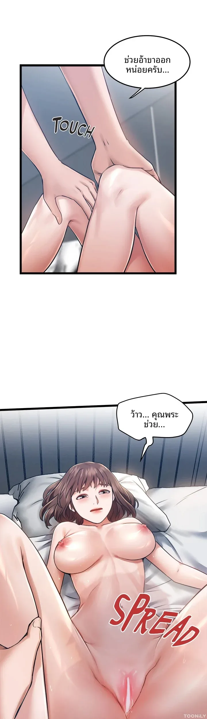 page-38